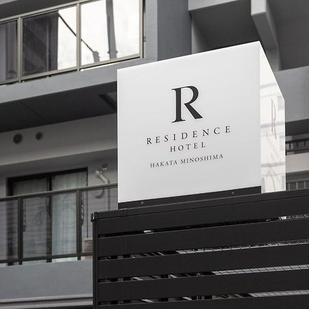 Residence Hotel Hakata Minoshima Fukuoka  Esterno foto
